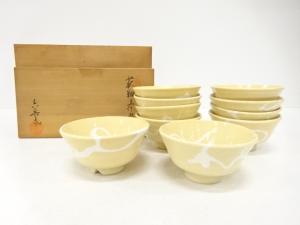 六兵衛窯造　萩釉　数茶碗　10客揃